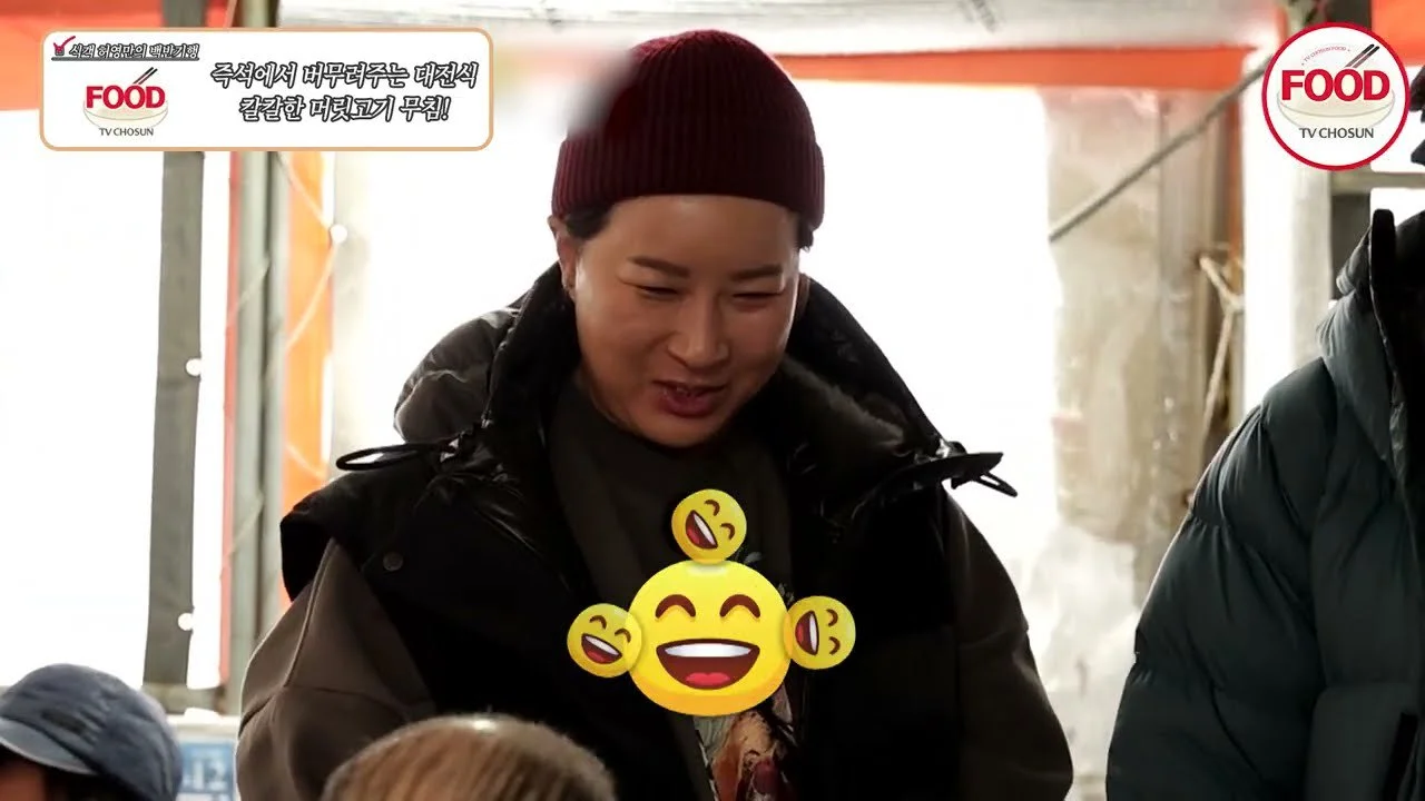 Se-ri Pak visits Daejeon's Yuseong Market... Witnessing the taste of head meat salad with 60 years of expertise
