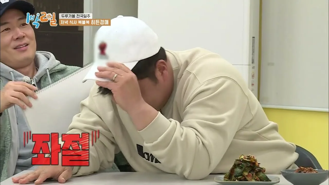 "What?" Mental breakdown over Chungcheong Province's magic word... The twist in '2 Days and 1 Night' dialect quiz