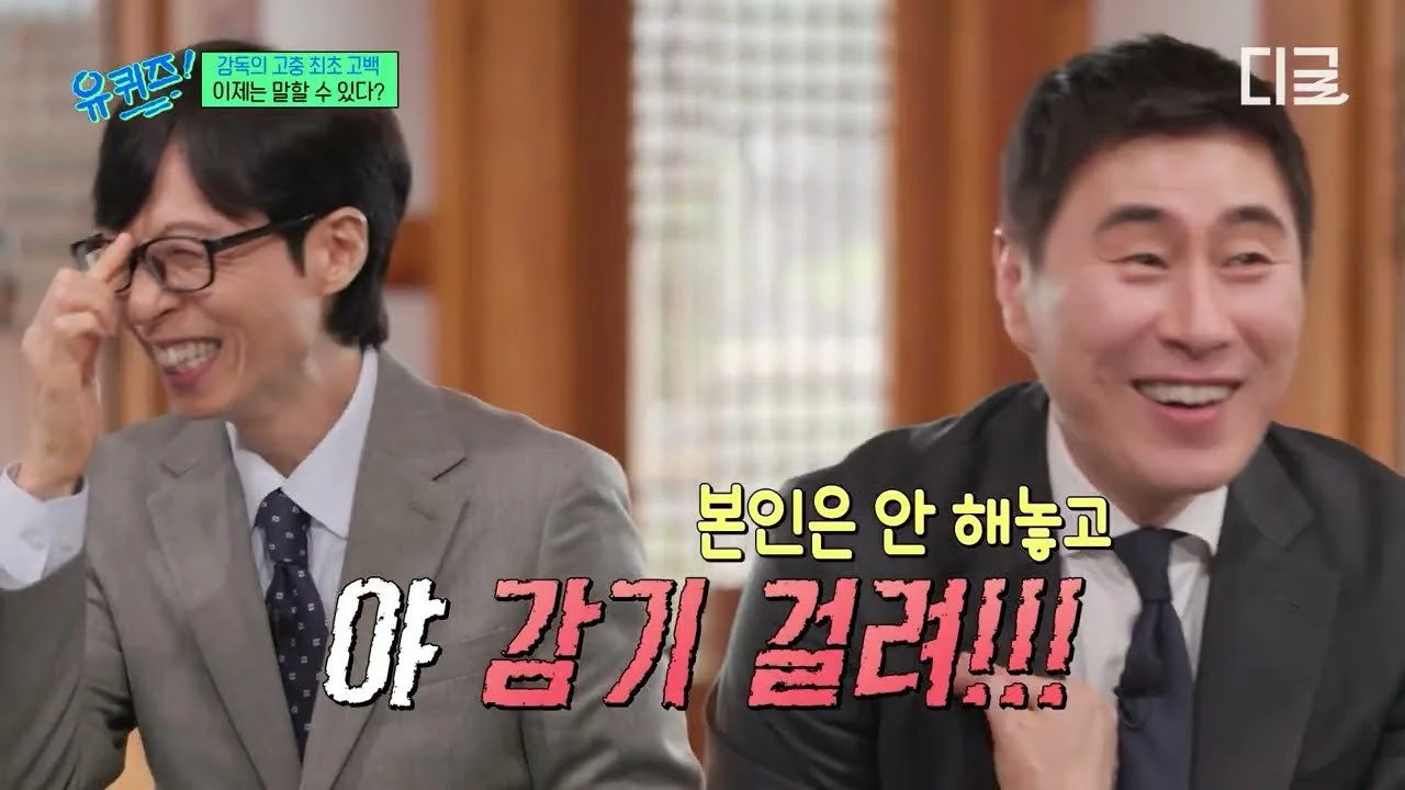 "감독은 작전 건의, 결정은 선수"…이상민, 9년 만의 우승 뒤에 숨겨진 '소통의 리더십'