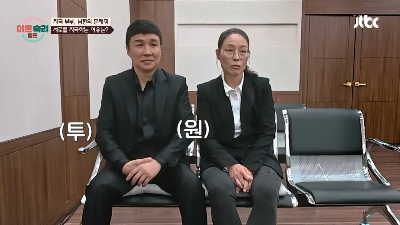 "남편의 빙수 하나가 유일한 추억"…서장훈, 부부 갈등 속 드러난 비참한 진심
