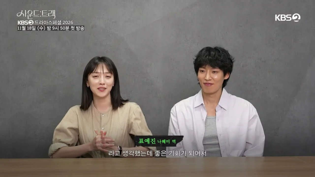 从宠物猫丧失之痛到青春梦想：KBS Drama《爱情原声带》即将开启音乐治愈之旅