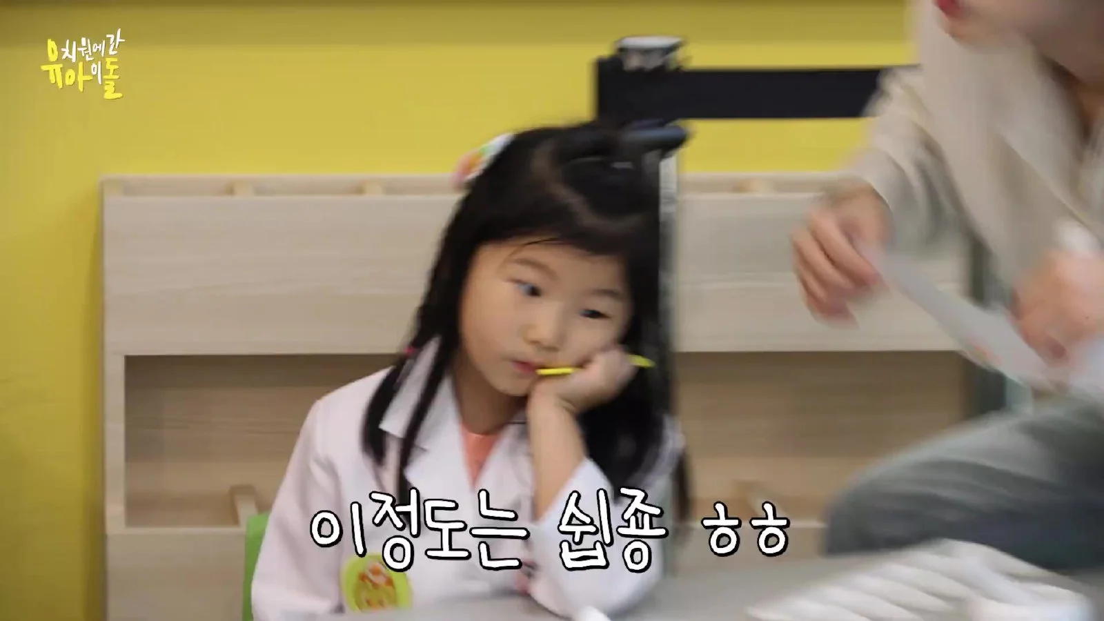 "Teacher, do you look old?" Idols challenge themselves as kindergarten teachers, experiencing roles…