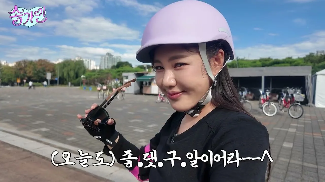 Song Ga-in supera su trauma de la infancia y aprende a montar en bicicleta a los 41 años