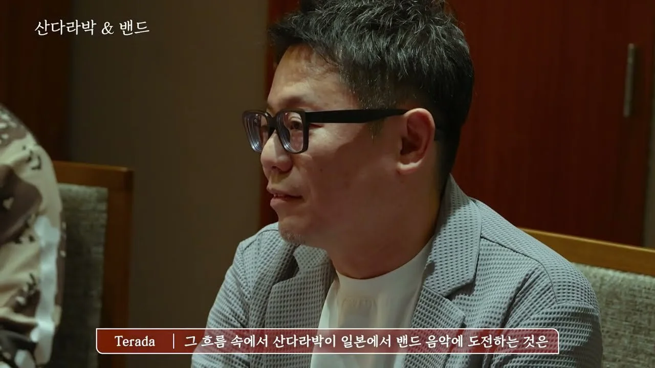산다라 박, 일본 라이브 하우스 도전…“팀 활동 때와 달리 주관적 의견 내며 참여”