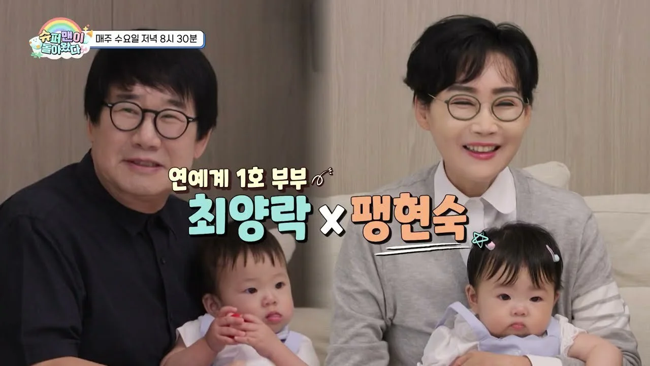 Choi Yang-rak reveals the difficulties of attempting to raise twins on 'The Return of Superman'