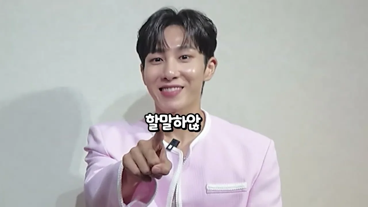 SEONGMIN, ex-integrante de SM, trasciende como ídolo para convertirse en cantante de trot... Firma contrato exclusivo con TOTALSET en 2025