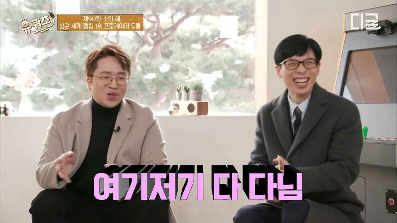 "Hướng tới 100 lần vô địch"... Con đường của 'Bae Jae-min', người đứng đầu thế giới TEKKEN