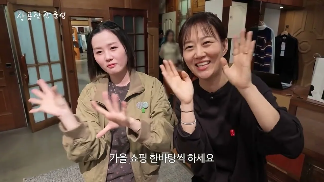 Jang Yoon-jeong's Autumn Shopping in Hannam-dong, "Kids' clothes these days are fashion because they feel empty"
