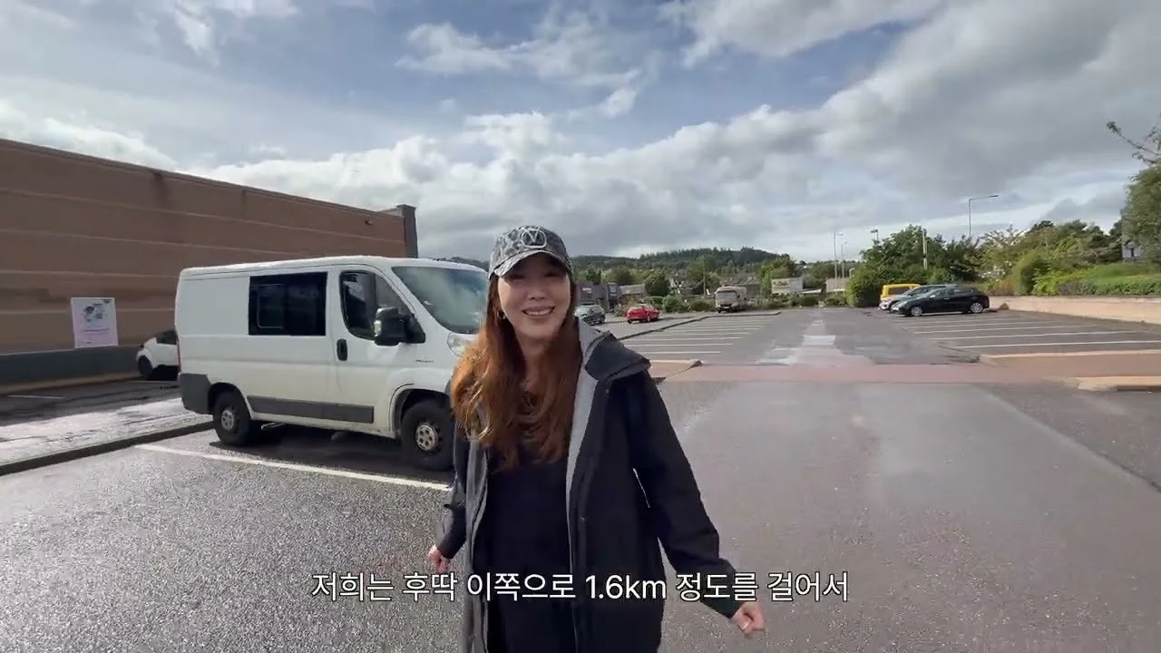 Scotland Campervan Trip: 'Fridge Clearing' Meals Investing Food Budget by Saving on Accommodation