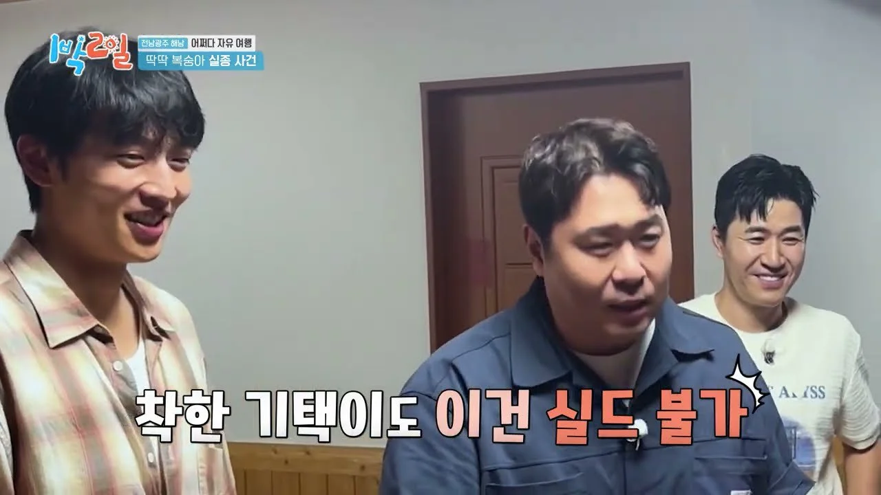 "There were no hard peaches" Moon Se-yoon's lie? Members' exposure of 'deception' and even legal consultation