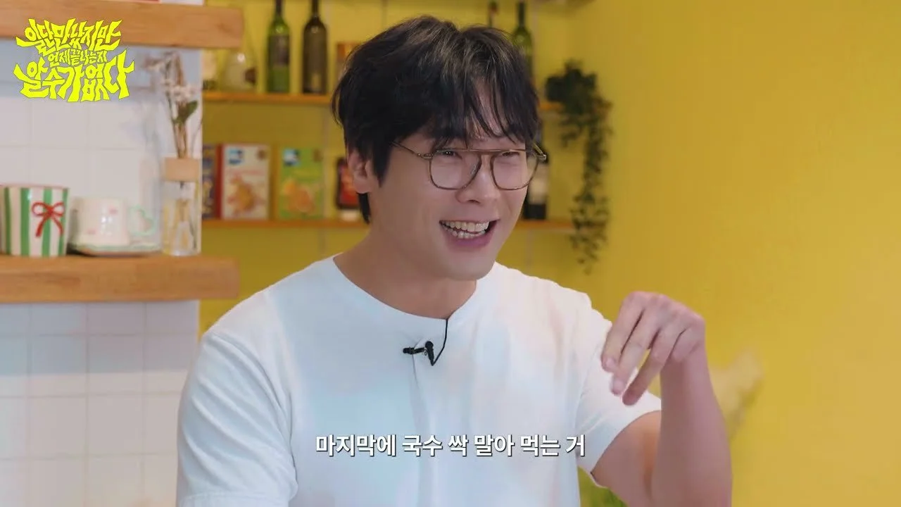 El juego de las 20 preguntas de cocina de Choi Daniel: una receta misteriosa con crema, leche y salsa de pescado