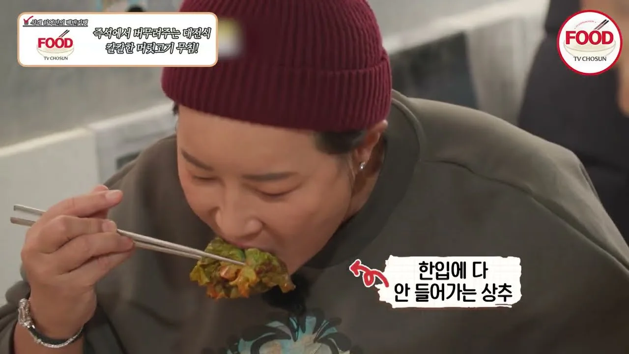 Se-ri Pak visits Daejeon's Yuseong Market... Witnessing the taste of head meat salad with 60 years of expertise