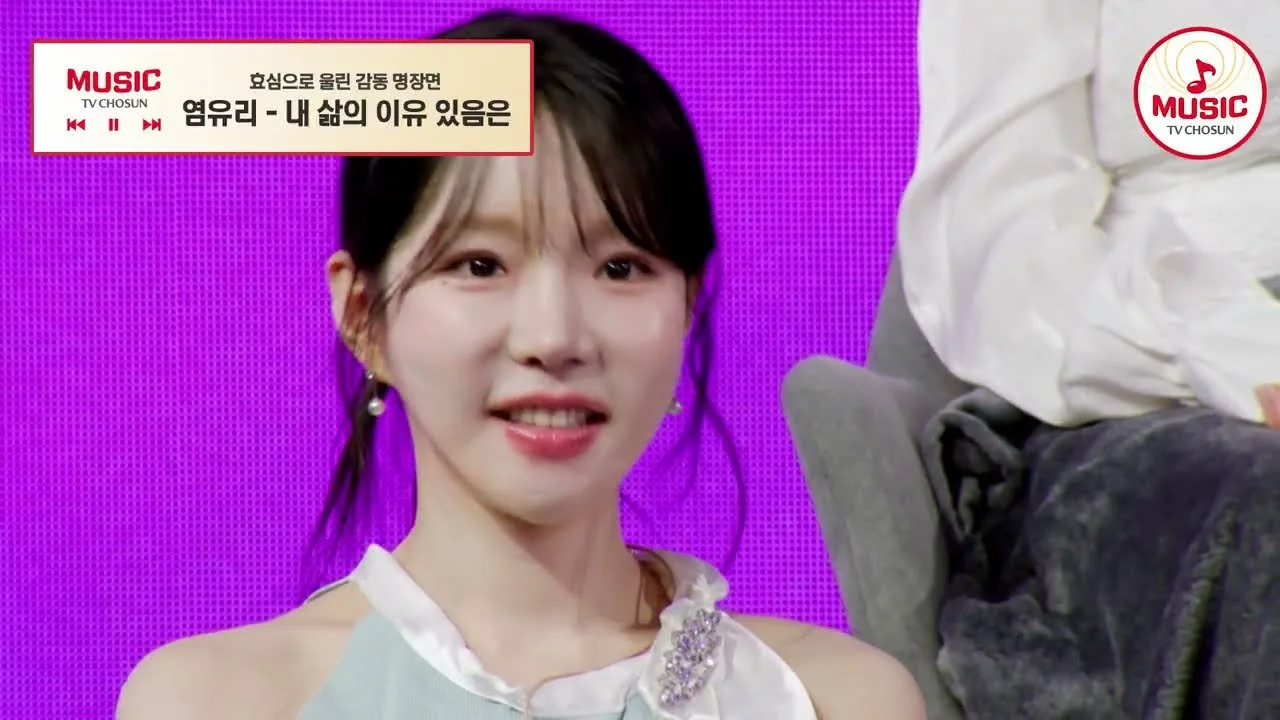 Yeom Yu-ri sings 'The Reason for My Life' for her mother battling pancreatic cancer