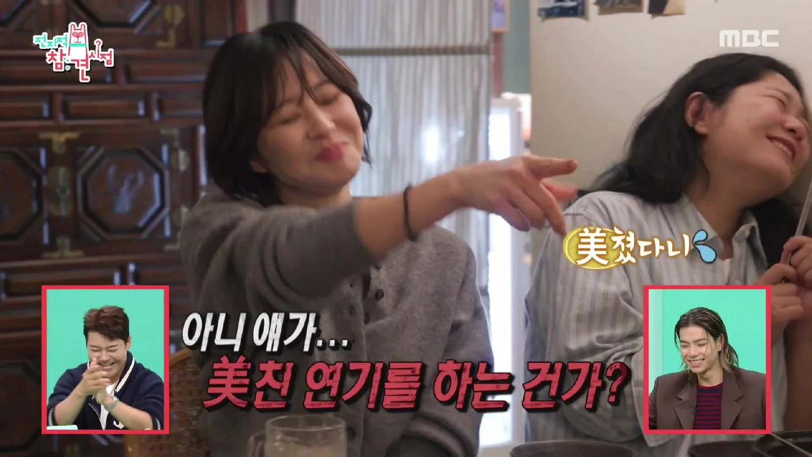 "Honest and Warm" Song Eun-i's perspective on Choi Kang-hee's acting world