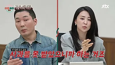 “丈夫的一份刨冰是唯一的记忆”……徐章勋在夫妻冲突中揭示出的悲惨真心