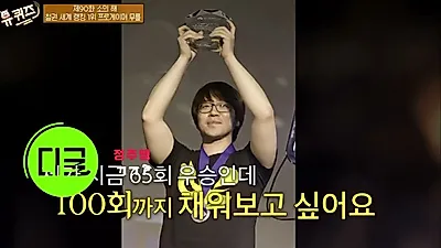 "Hướng tới 100 lần vô địch"... Con đường của 'Bae Jae-min', người đứng đầu thế giới TEKKEN