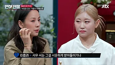 "Why are they even dating?"... Seo Jang-hoon delivers a sharp critique of the conflict between a…