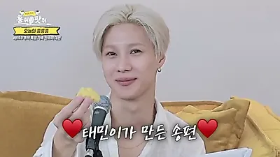 TAEMIN, "Quería reducir la barrera de entrada con música más popular"... Revela los detalles detrás de su concierto