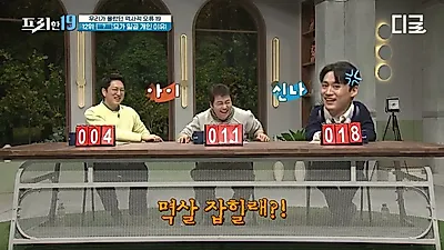 "夫婦有別 is Not Discrimination"... 19 Historical Errors We Have Been Misunderstanding
