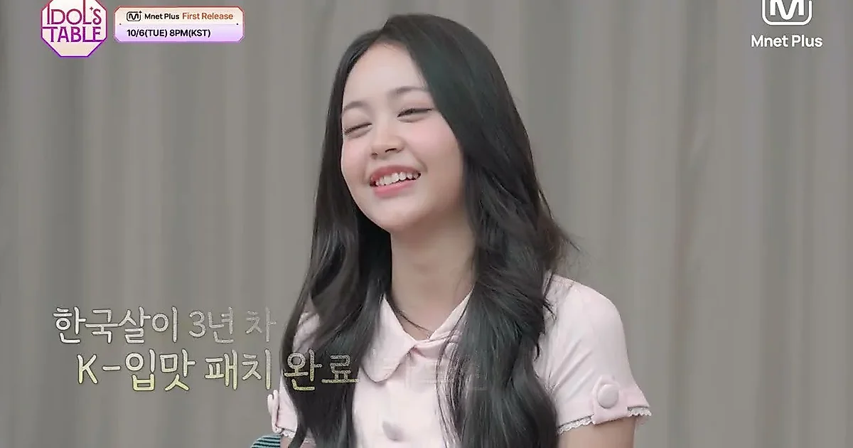 Los gustos de K-Food de los ídolos y conversaciones en la mesa: avance del talk show de comida 〈IDOL'S TABLE〉 de Mnet Plus