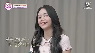 アイドルのK-FOODの好みと食卓での会話、Mnet Plus フードトークショー〈IDOL'S TABLE〉予告