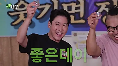 "Reuniones en discotecas": los comediantes de la 22ª generación de KBS revelan la realidad de aquellos tiempos