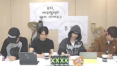 JUNGHOON de xikers: "Una buena canción desde la primera escucha... con vibras de ROCKSTAR"