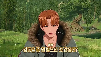 Tae-gang's Birthday Party Started with a DAY6 Song... 'Orange Tree' Mission to Communicate with Fans