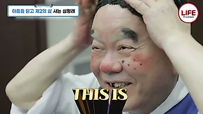 Shim Hyung-rae recuerda su época dorada con más de 100 anuncios: "El apartamento que compré por 78…