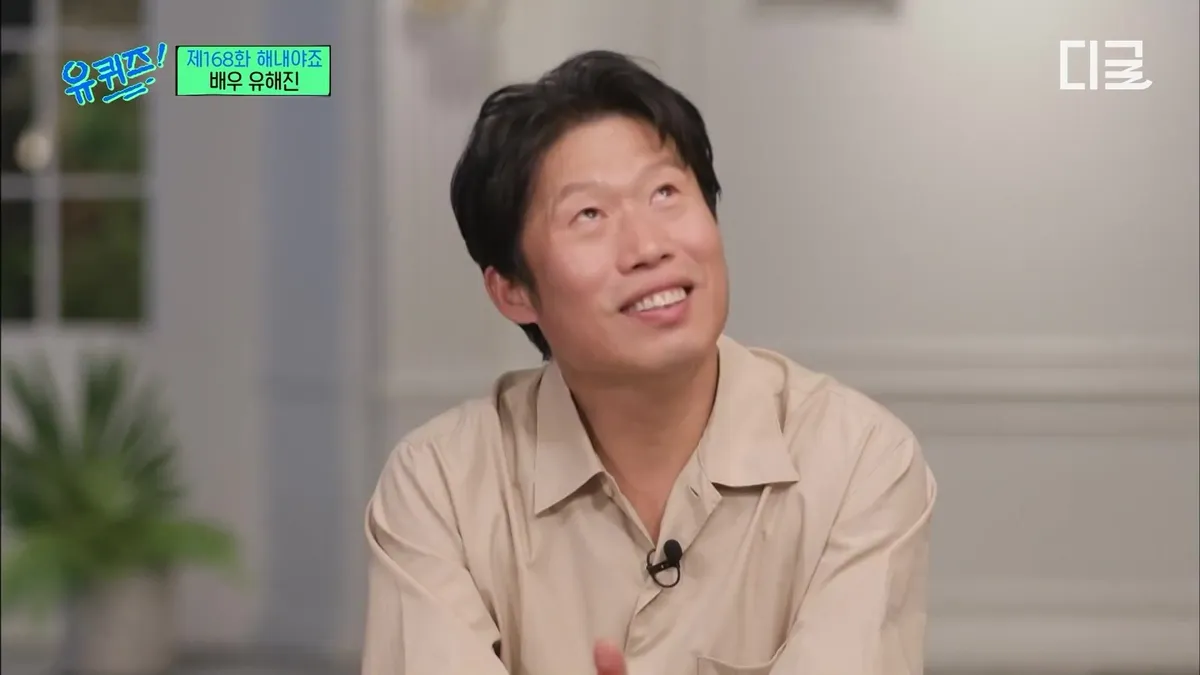 Yoo Hae-jin reveals the 'secret to ad-libbing': 'It is manners to propose it to your co-stars and director first'