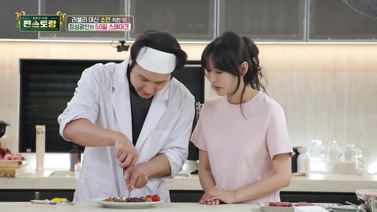 "I need everything to be the same concentration"... A couple's cooking process reveals contrasting eating habits