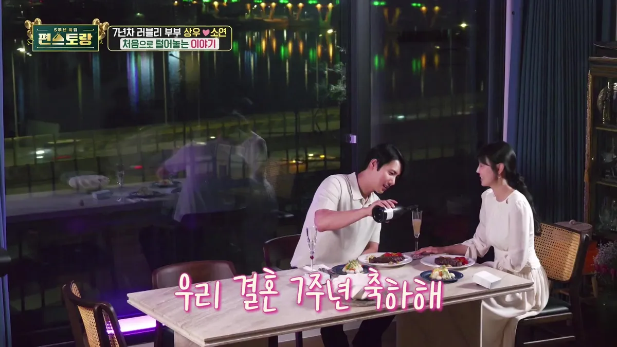 "Everything must have the same concentration"... A couple's cooking process reveals conflicting eating habits