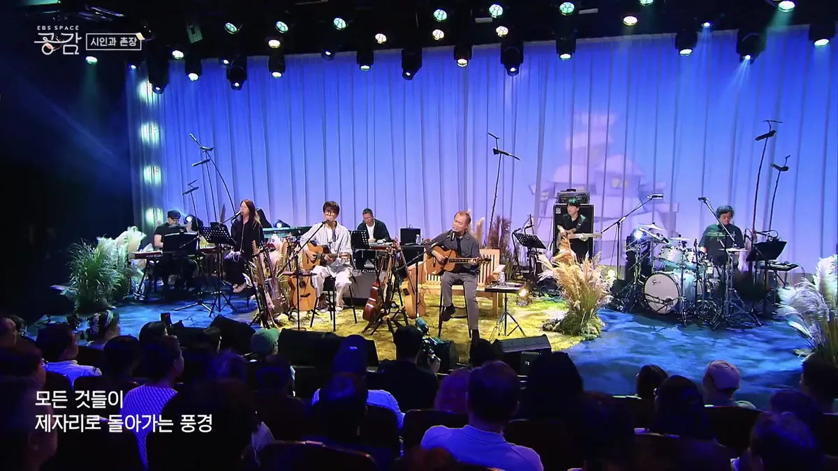 Poet and Village Head Ha Deok-kyu and Ham Chun-ho deliver comfort of 'returning to one's place'…