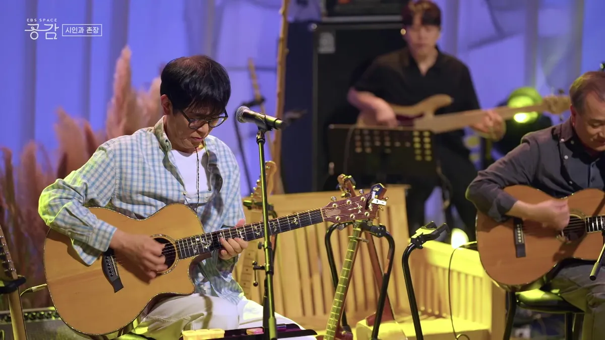 Poet and Village Head Ha Deok-kyu and Ham Chun-ho Offer Comfort of 'Returning to One's Place' with…
