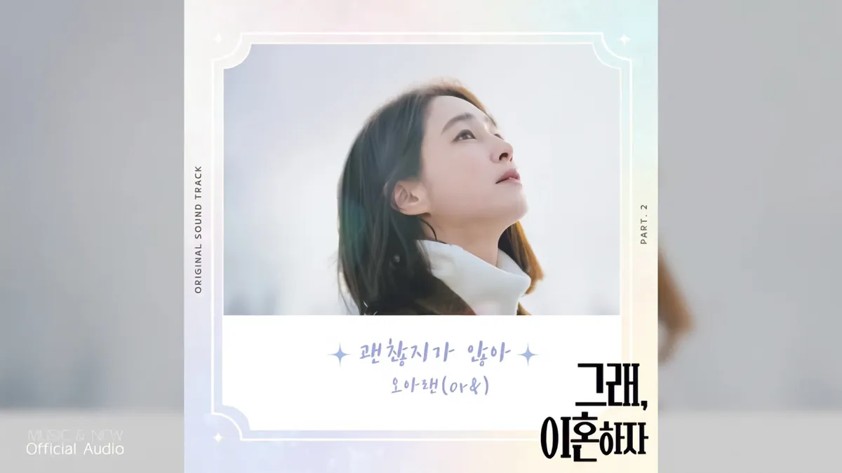 A scene showing O-a-ran's 'It's Not Okay' OST cover image in the official MUSIC&NEW YouTube audio video