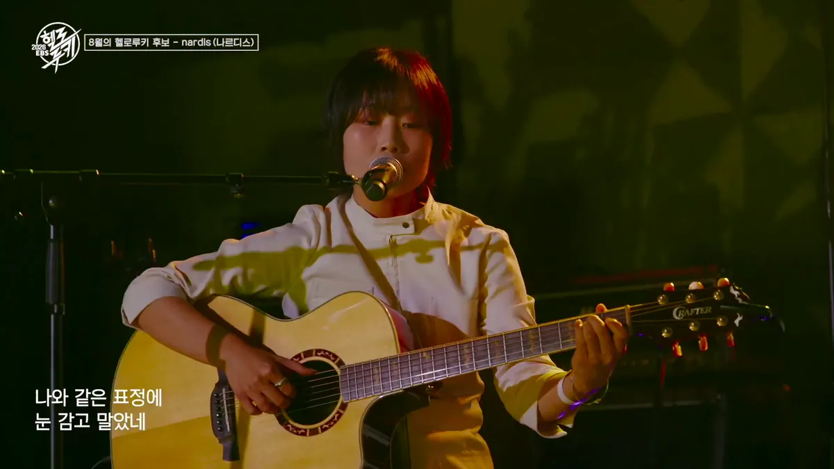 Longing, Jazz, and Singer-Songwriters: Three Rookies Highlighted by 'Hello Rookie'