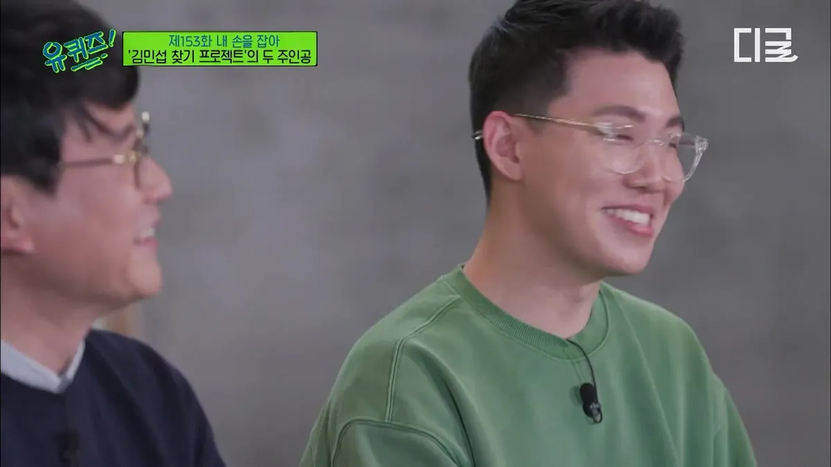 "If you succeed, we will succeed too"... The miraculous connection between two Kim Min-seops