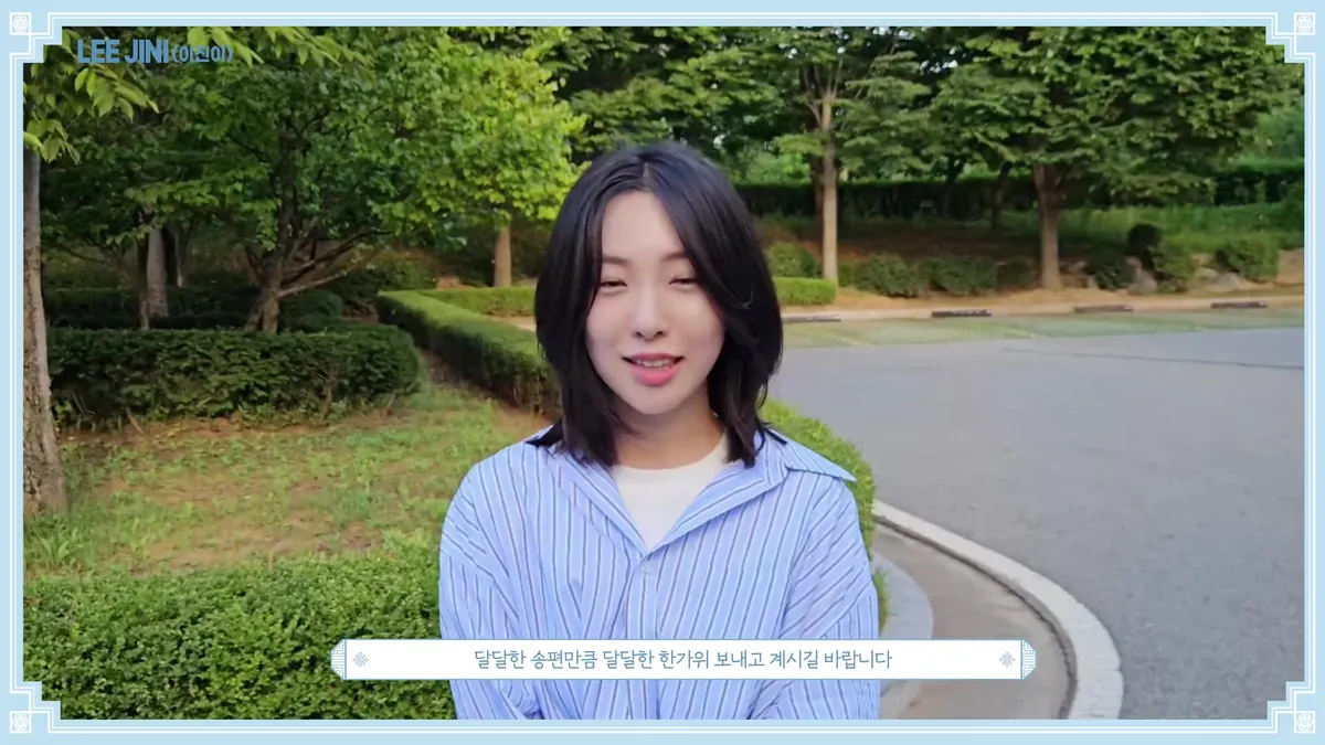 Cube Entertainment Artists and Actors Share Chuseok Greetings: 'Eat Delicious Food and Get Plenty of Rest'