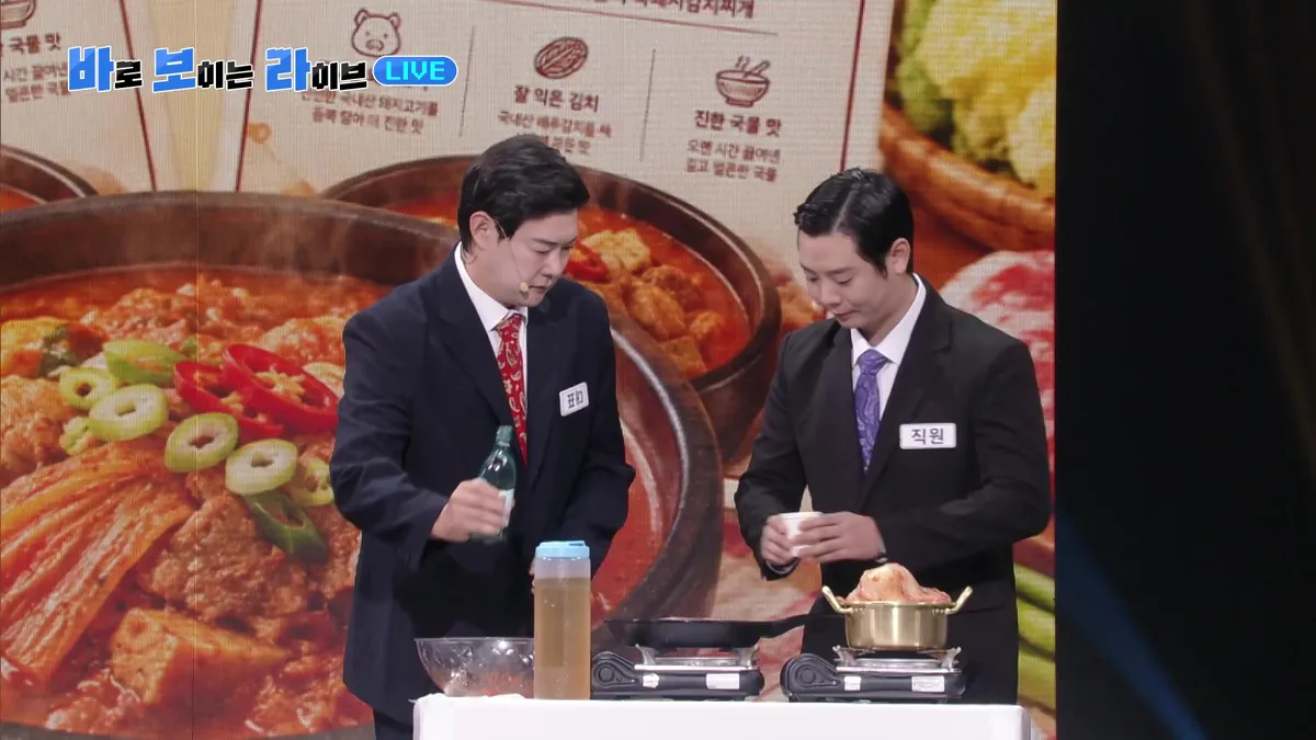 Yoo In-seok and Hwang Eun-bi Prepare Food in Suits