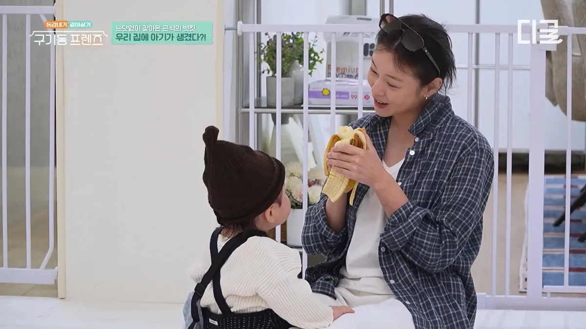 Jang Keun-suk's Bucket List: First Meeting with a 15-Month-Old Baby and a Trip to Chuncheon