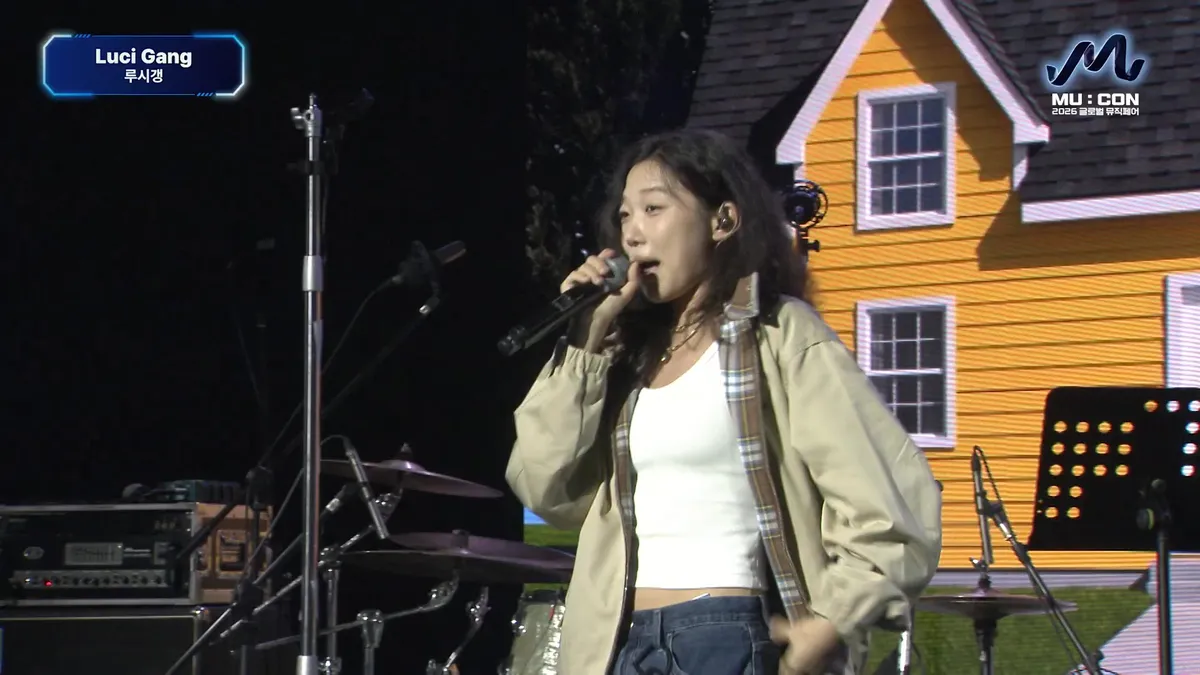 Lucy Gang登上MU:CON 2026 'Voyage Stage'舞台，展现嘻哈说唱表演