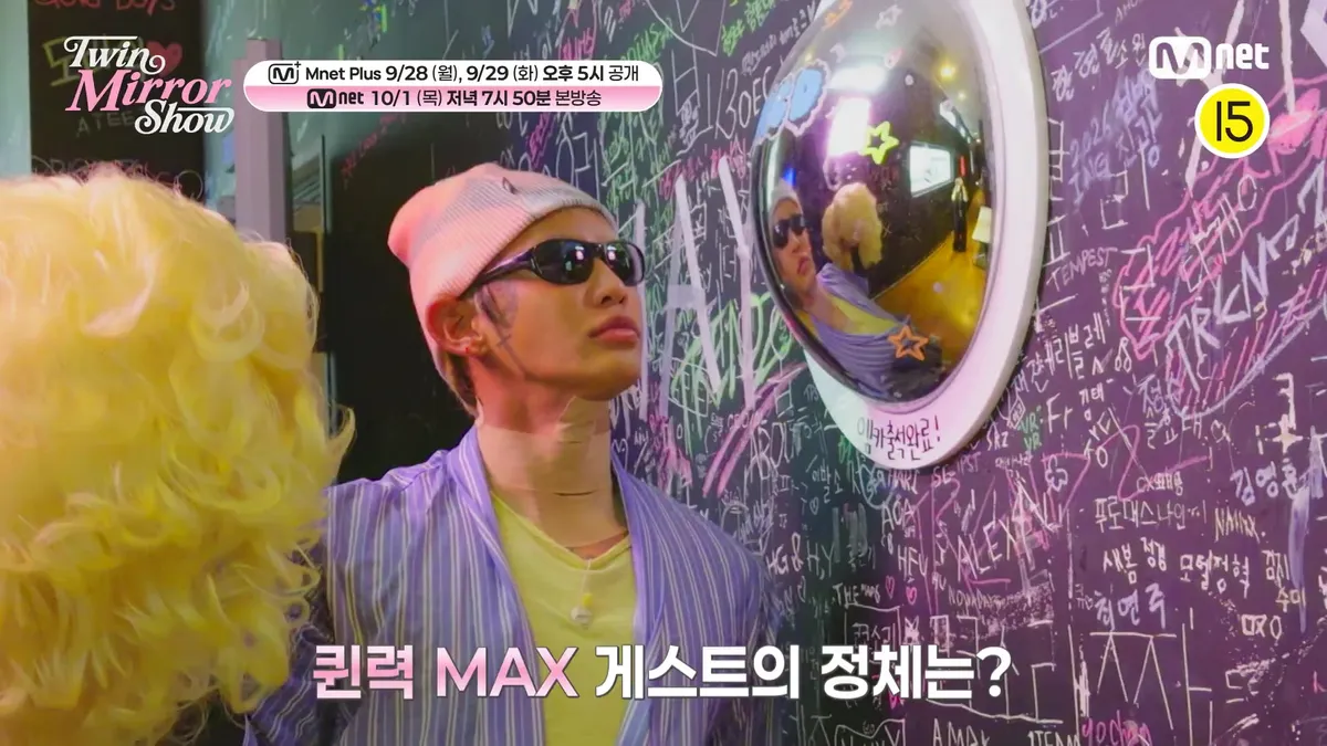 Twin Mirror Show Episode 10 Pre-release: 'Gyaru? No, Drag Queens are taking over' Nana Young-rong Kim shows how it's done