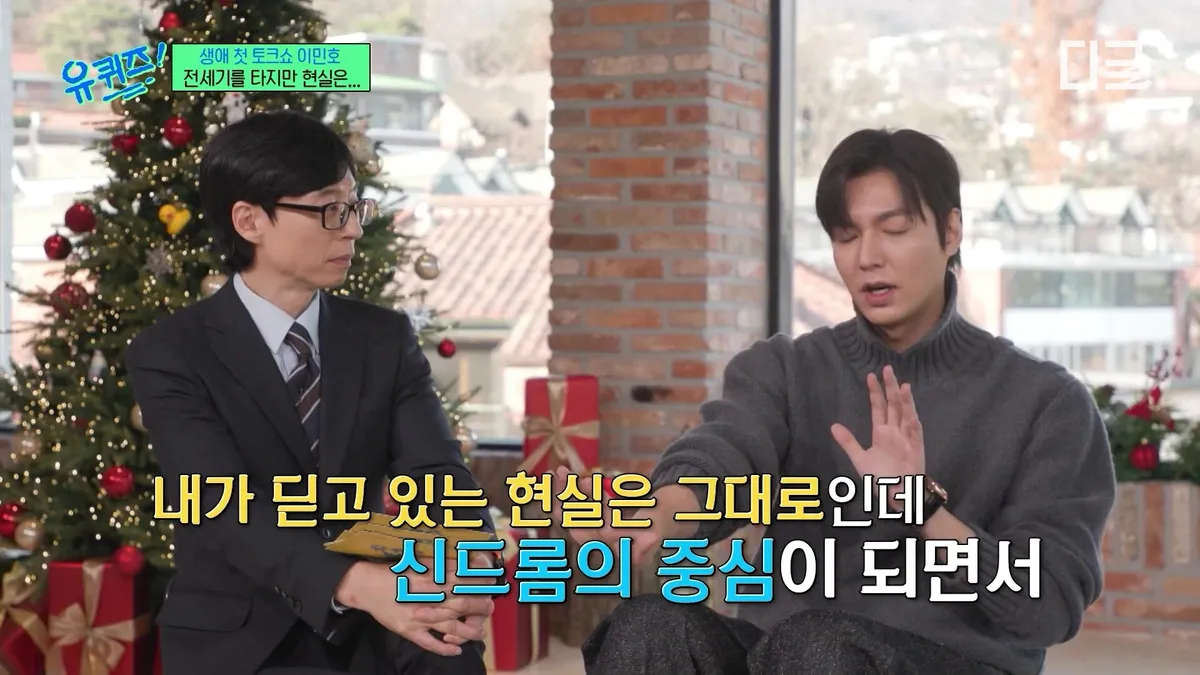 Lee Min-ho on the desperation behind his 'Boys Over Flowers' role