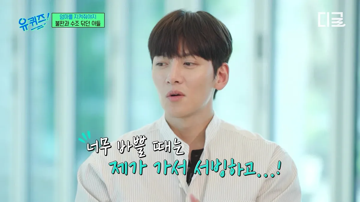 Ji Chang-wook's Daily Life: Dreaming of a Special Month-Long Stay (Avoid Homework if Possible)