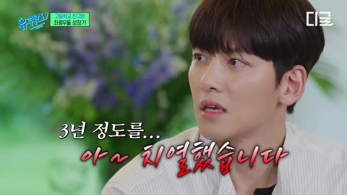 Ji Chang-wook: 'I'm not disappearing'… The healing found in his mother's daily life and his month-long stay in Japan