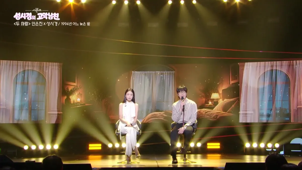 Bí quyết nhập vai của Ahn Eun Jin: Từ việc vượt qua kỳ thi nhạc kịch nhờ 'Tell Me' đến dự án mới…