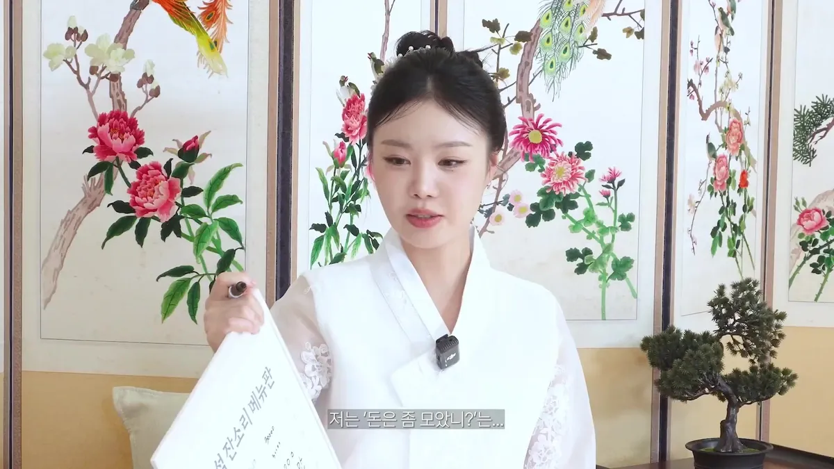 “什么时候生孩子？” Sujin公开节日唠叨菜单：若给一千万韩元就听