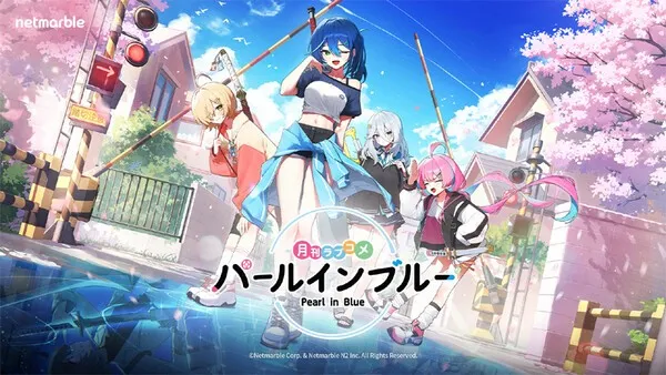 [TGS 2026] Pearl in Blue, Netmarble's Beautiful Girl RPG — Image 2