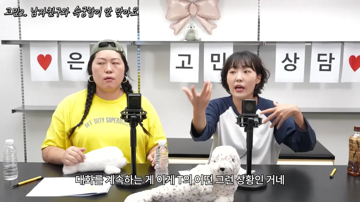 “国外有各种各样的审美”……李恩智针对身体焦虑给出的自信建议