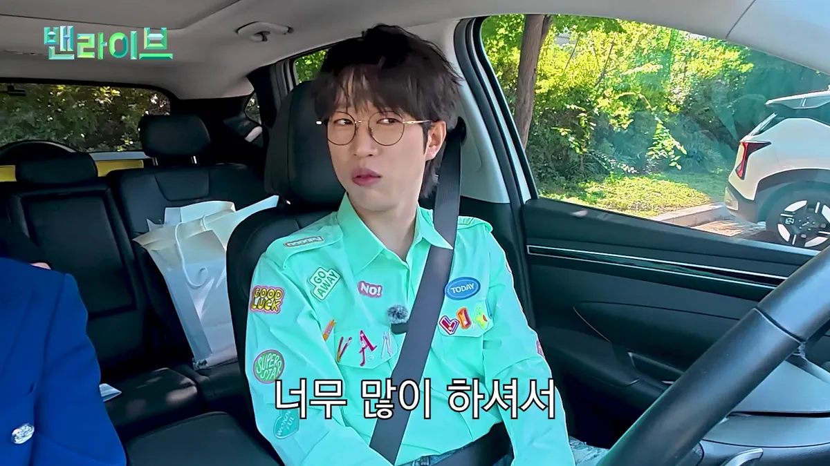 Tae Jin-ah recalls his heyday, performing at 16 venues a day and eating only kimbap for meals